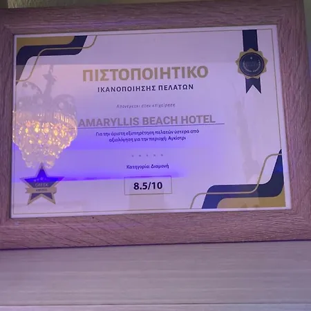 Hotel Amaryllis